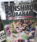 Kenshiro Tsubanari e la spada squartademoni Variant Argento